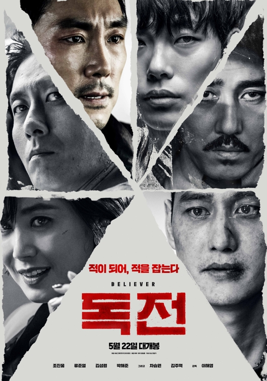 뉴 제공