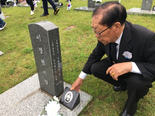 5·18 때 행방불명된 초등생 아들 묘비 쓰다듬는 아버지