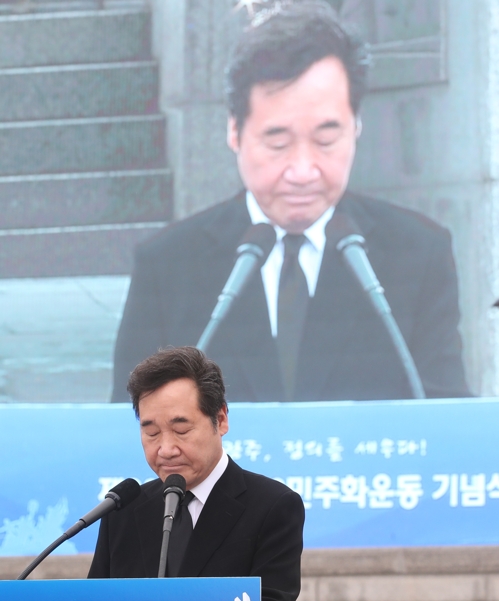 눈물 참는 이낙연 국무총리