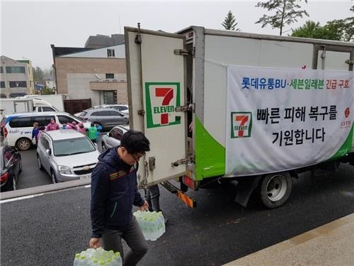 롯데유통부문, 평창에 긴급구호물품 전달