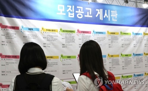 특성화고 채용박람회 참여한 학생들 [연합뉴스 자료사진]