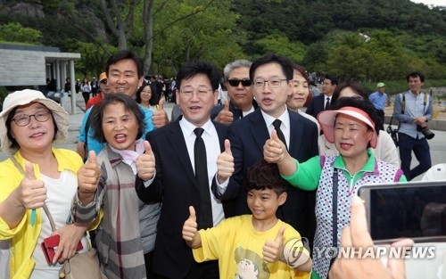 노무현 전 대통령 9주기 추도식…'평화가 온다'(종합) - 2