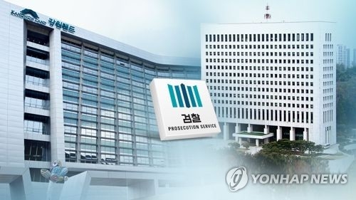 '고발장 대필' 의혹 강원랜드 수사단 징계?…대검 "수사가 우선" - 1