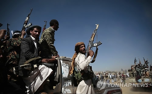 예멘의 후티 반군[AP=연합뉴스 자료사진]