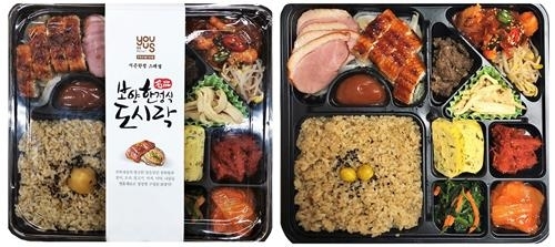 GS25 '보양 한정식 도시락'