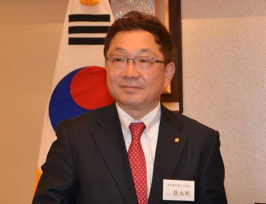 일본 도쿄 한국상공회의소