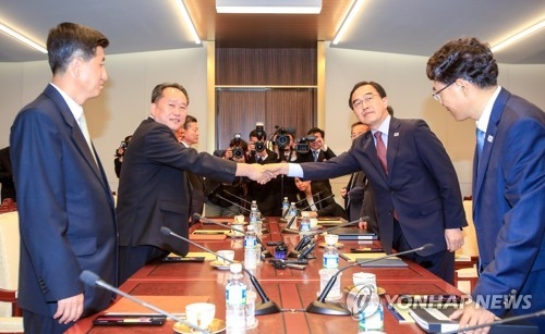 남북 고위급회담