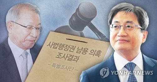 '재판거래 문건' 98개 추가공개…세월호·청와대 관련 포함(종합) - 3