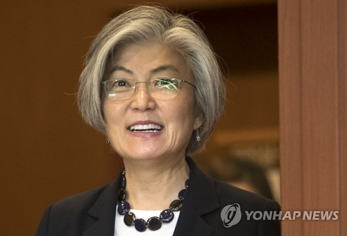 강경화 외교부 장관
