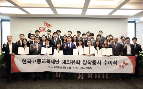 최태원 SK 회장 "받은 혜택 사회에 환원하는 인재 돼달라" - 1