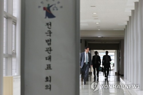 법원행정처 '재판거래 의혹' 비공개 문건 228개 사본공개 거부 - 1