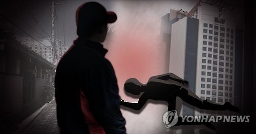 흉기 살해(PG)