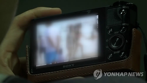 해당 사건과 관계 없음
