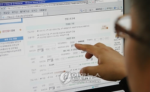 기사와 직접 관련이 없습니다.