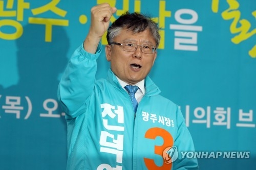 전덕영 후보
