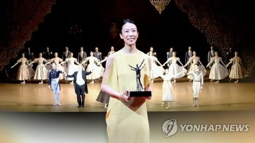 발레리나 박세은