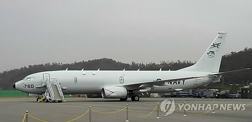보잉의 포세이돈 해상초계기
