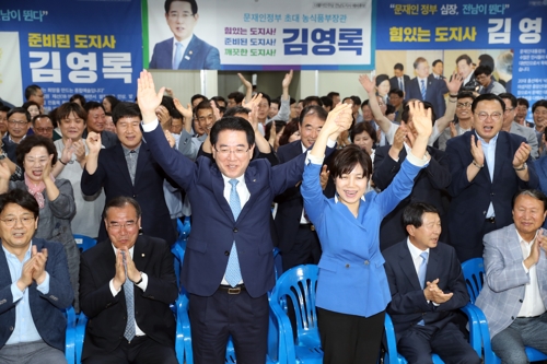 환호하는 김영록 후보