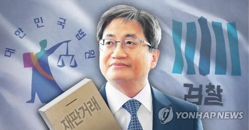 김명수 "'재판거래' 검찰수사 적극 협조…고발은 안 해"(2보) - 1