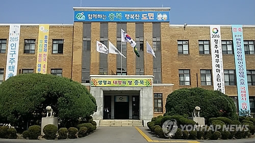 충북도 1회 추경 예산안 4조3천93억원 편성 - 1