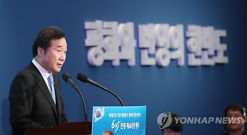 기념사하는 이 총리