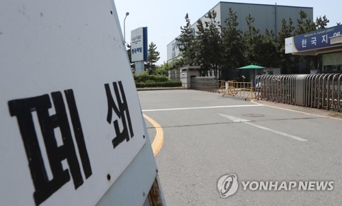 적막감 도는 한국GM 군산공장
