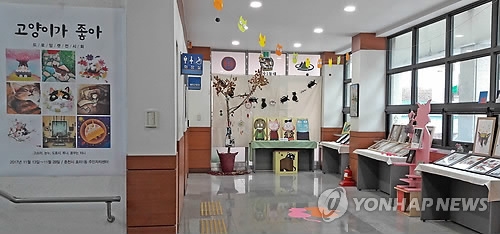 '고양이가 좋아' 전시회