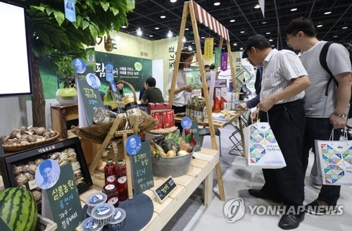 귀농·귀촌 어디가 좋을까?
