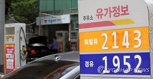 "기름값 또 들썩"…주유소 휘발유·경유 3주 만에 상승 반전 - 1