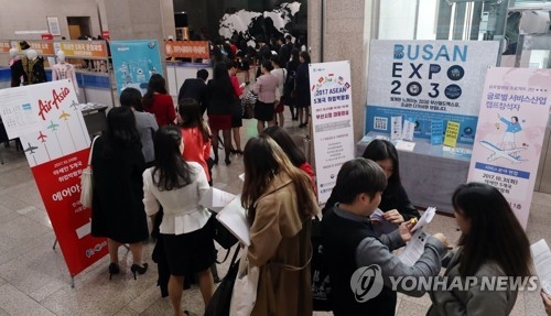 지난해 10월 아세안 해외취업 박람회