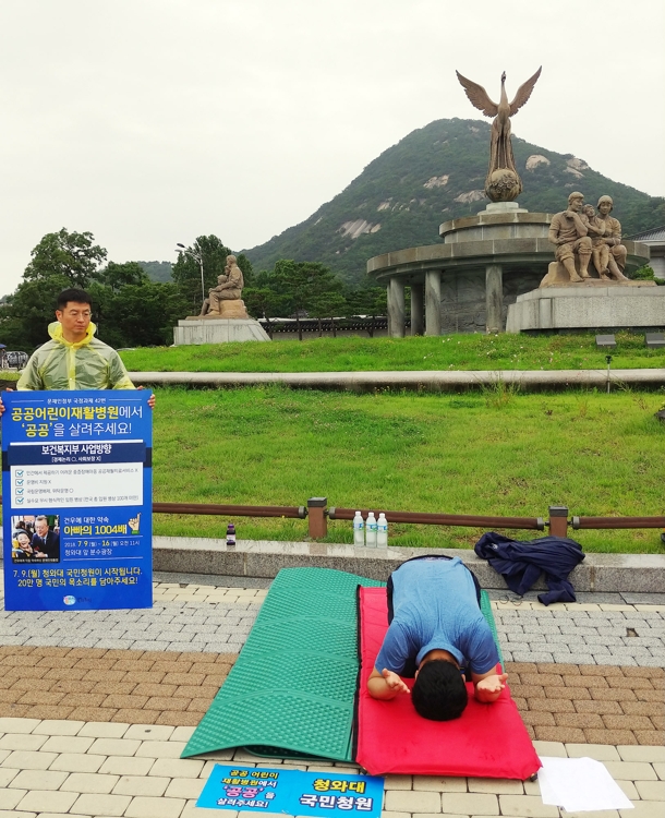김동석 토닥토닥 대표 1천4배