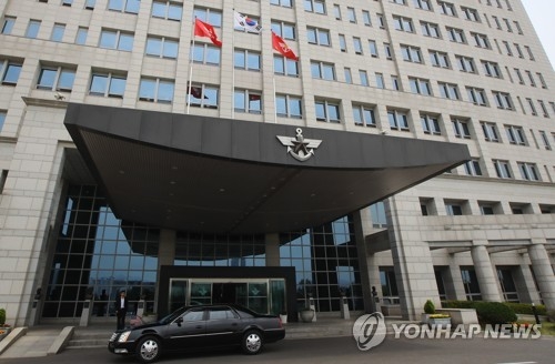 긴장감 도는 국방부 청사