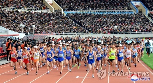 북한 제29차 만경대상 국제마라톤경기대회. 2018.4.8