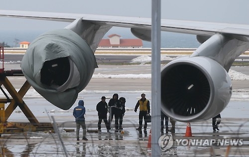 사고 당한 대한항공기(자료)