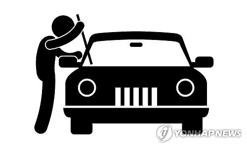 차량털이(일러스트)
