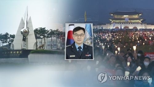 '기무사 문건' 수사단장 임명…"공정ㆍ신속 수사" (CG)