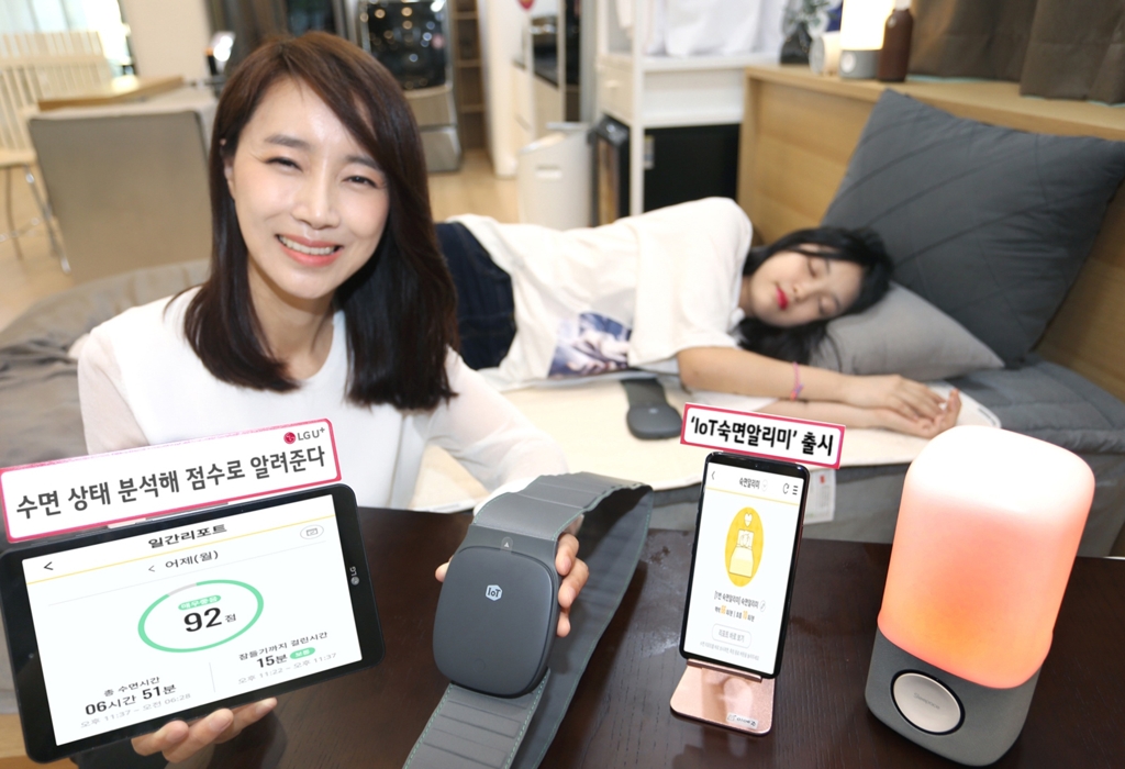 "어젯밤 꿀잠 잤을까"…LGU+ 'IoT숙면알리미' 출시 - 1