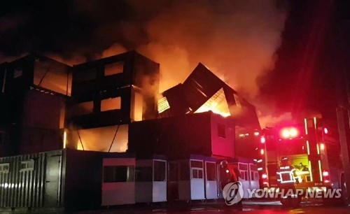 원주 컨테이너 화재