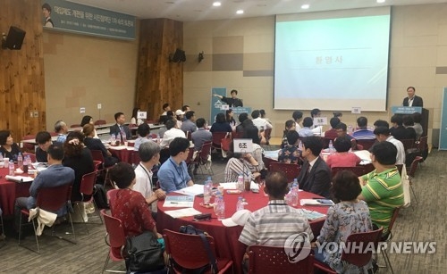 대입제도개편 호남권 토론회