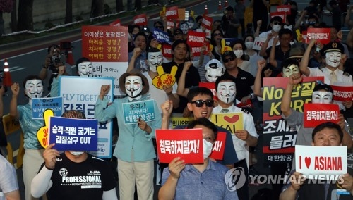 한 목소리 내는 대한항공과 아시아나 직원들
