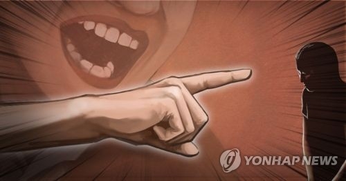 의료·교육·문화예술·체육계 '괴롭힘' 없앤다 - 3