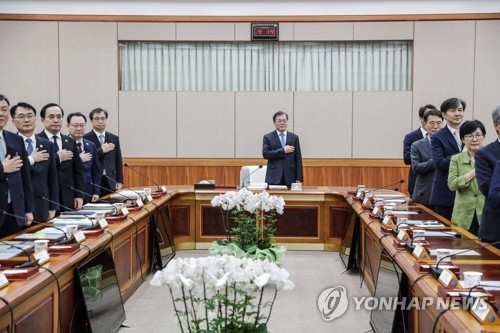 국정원 업무보고 참석한 문 대통령