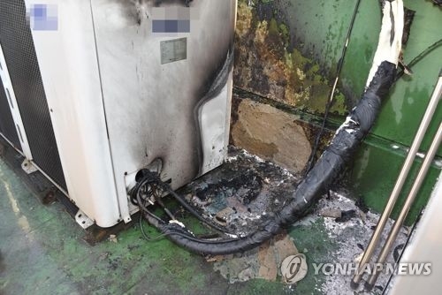 에어컨 실외기 화재