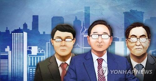 기업 임원 그래픽