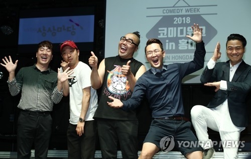 개그 페스티벌 '코미디위크' 초대합니다