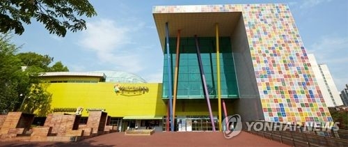 경기도어린이박물관 전경.