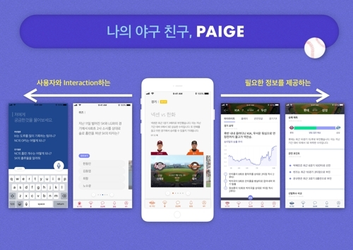 페이지 화면