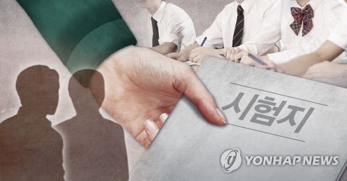 고3 시험지 유출, 대가 있었나…경찰 추가 압수수색 - 3