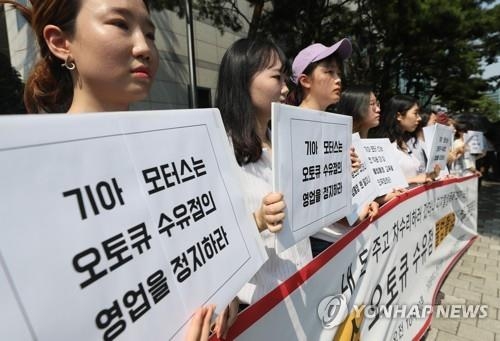 '불법촬영 용납할 수 없다'