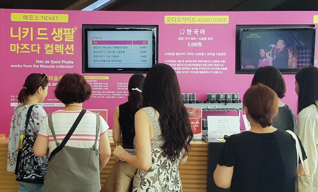 '미술관은 시원하네'